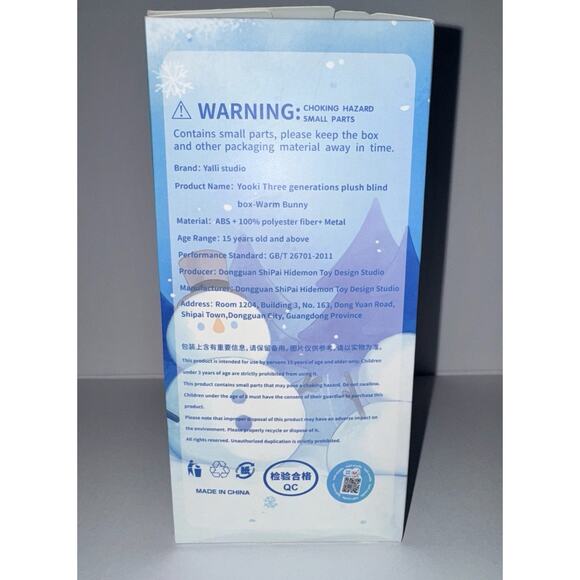 Yooki Warm Bunny Blind Box Taro Paste Purple Plush Bunny Figure Yalli Studio - Picture 4 of 4